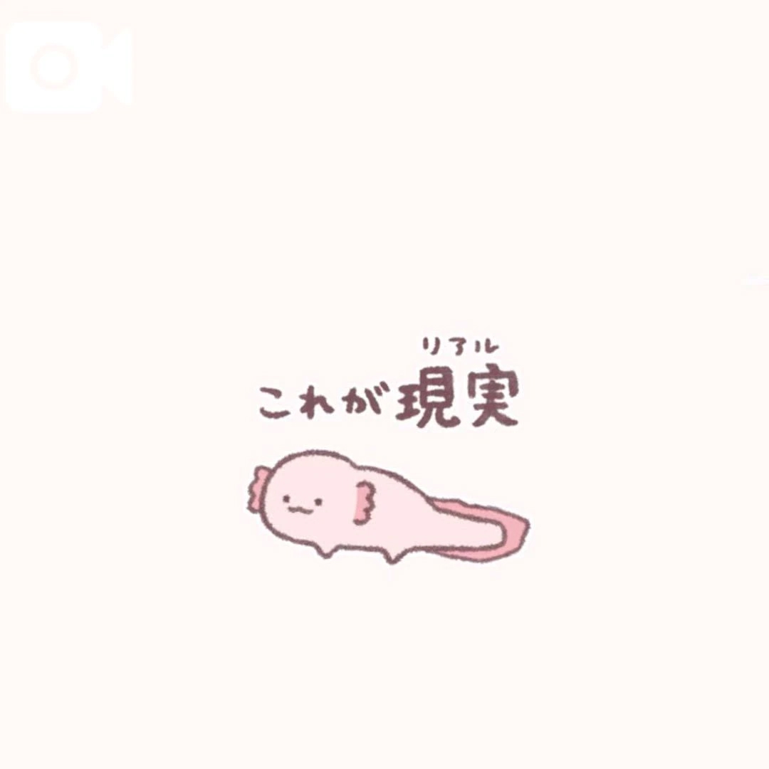 るる