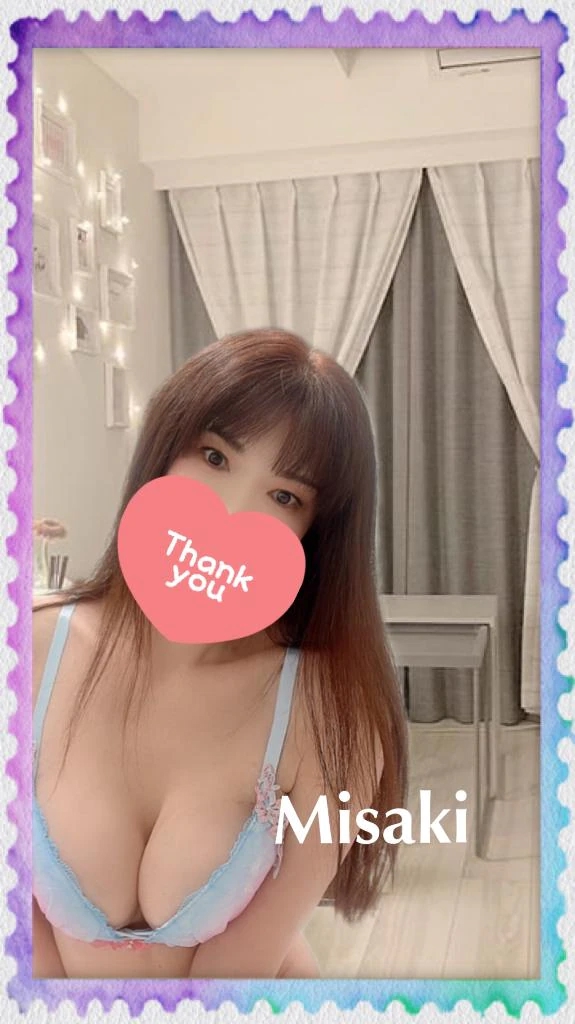 みさき