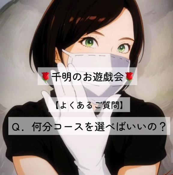 千明（ちあき）
