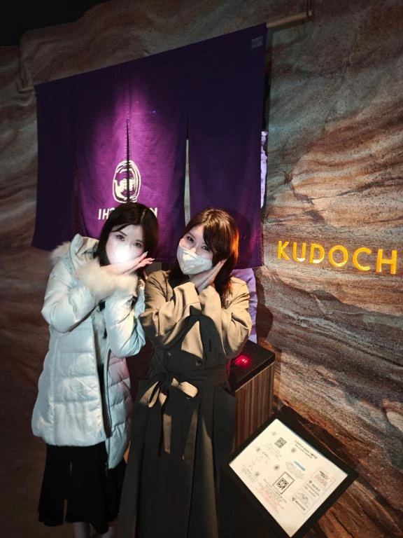 愛乃（あいの）