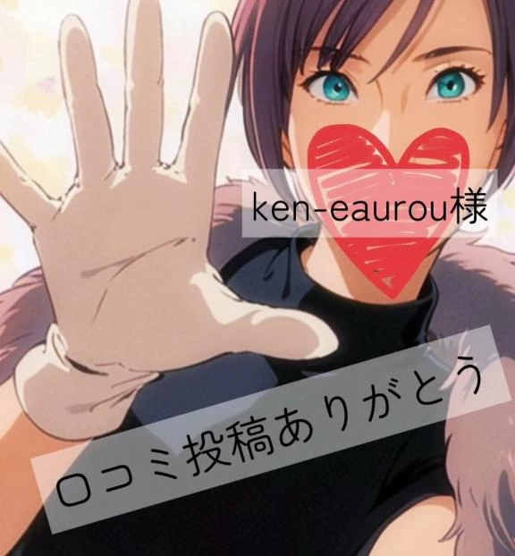 千明（ちあき）