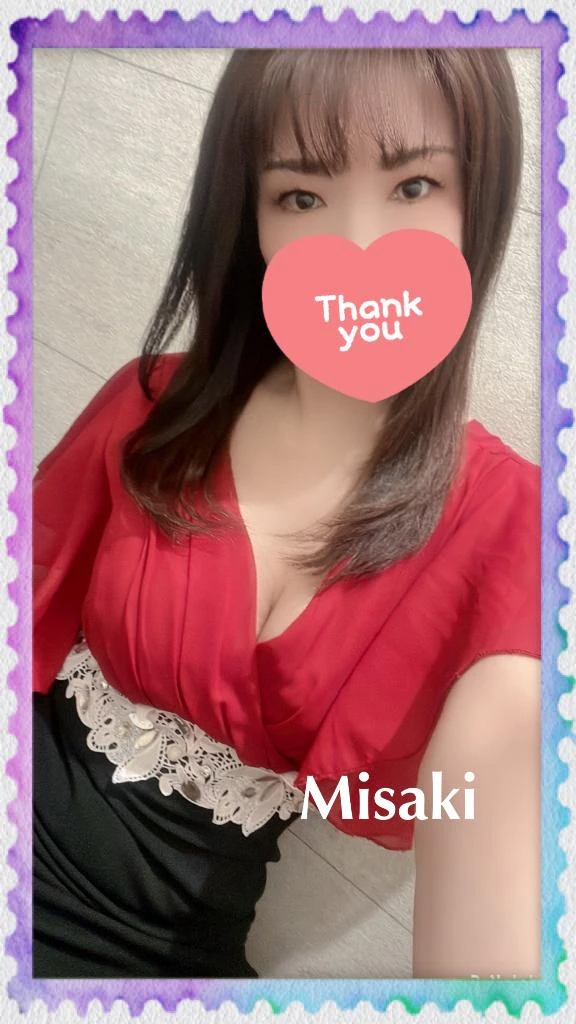 みさき