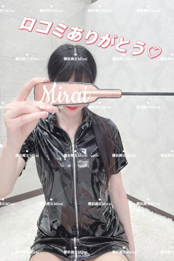 美蕾（みらい）