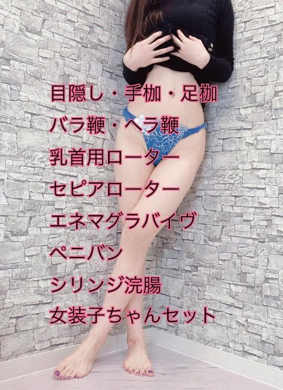 菜々緒(ななお)