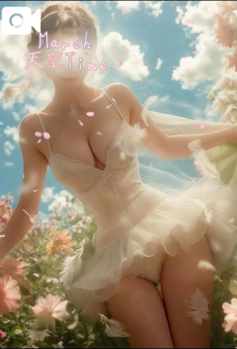 るな