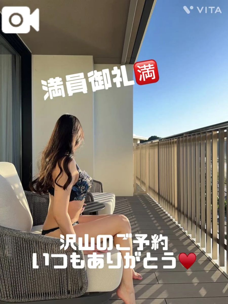 すい