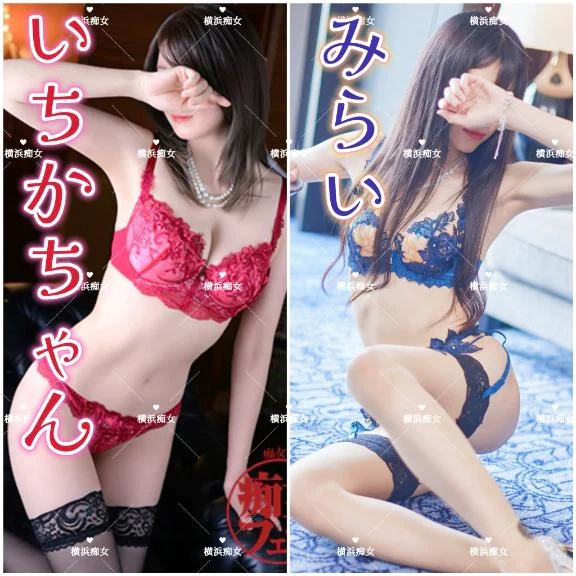 美蕾（みらい）