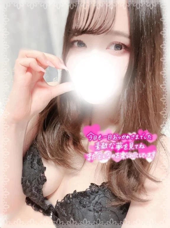なの