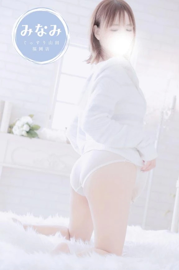 海波（みなみ）