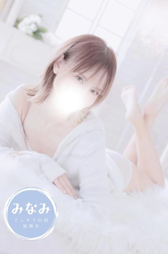 海波（みなみ）