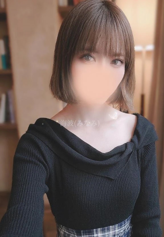 海波（みなみ）