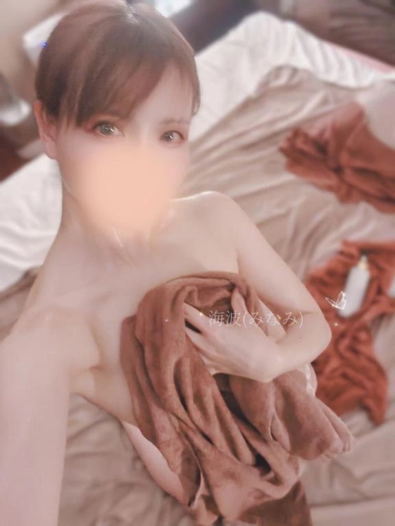 海波（みなみ）