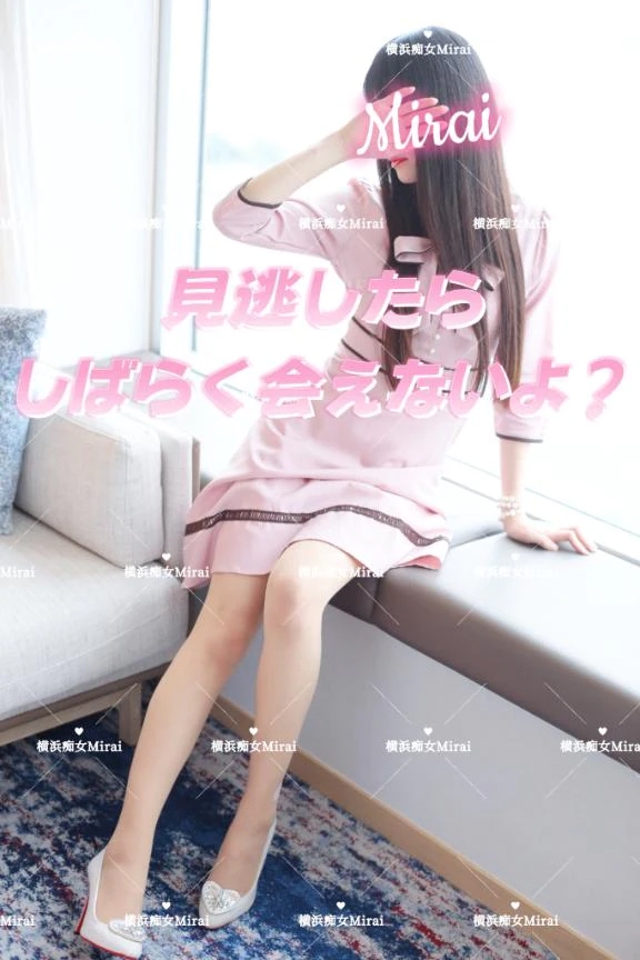 美蕾（みらい）