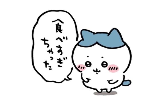 いと