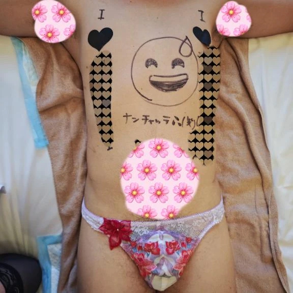 愛乃（あいの）