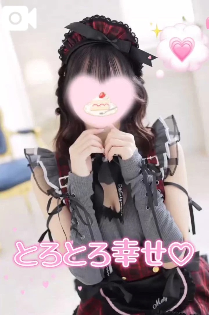 るる