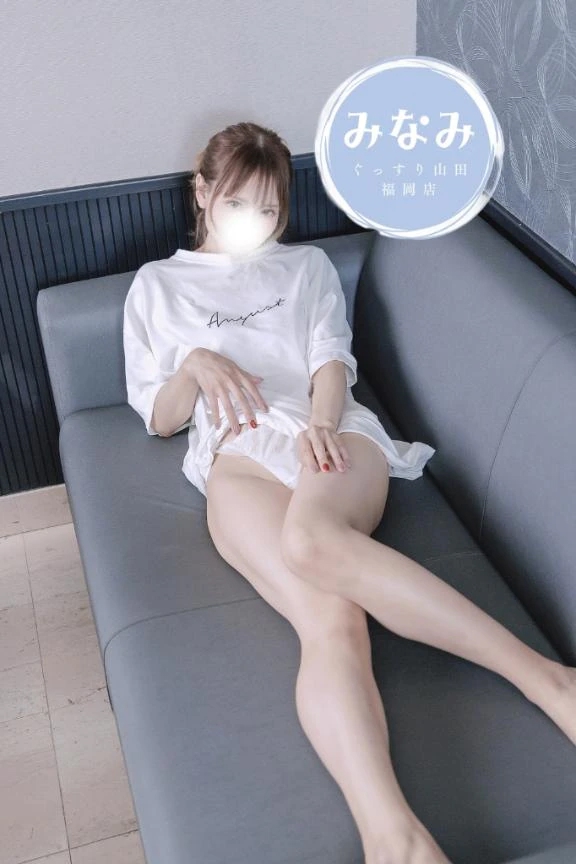 海波（みなみ）