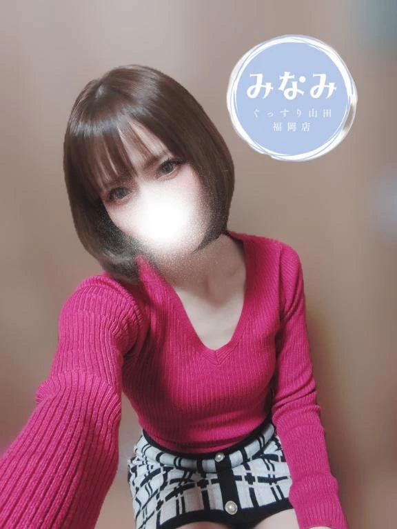 海波（みなみ）