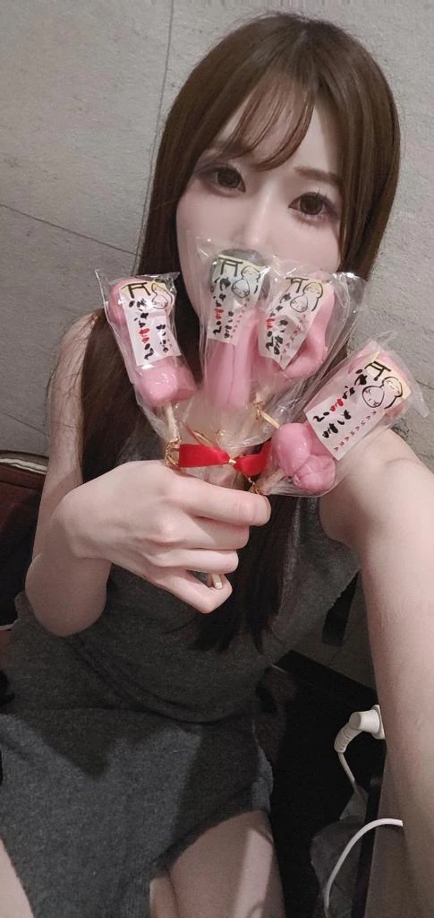 愛乃（あいの）