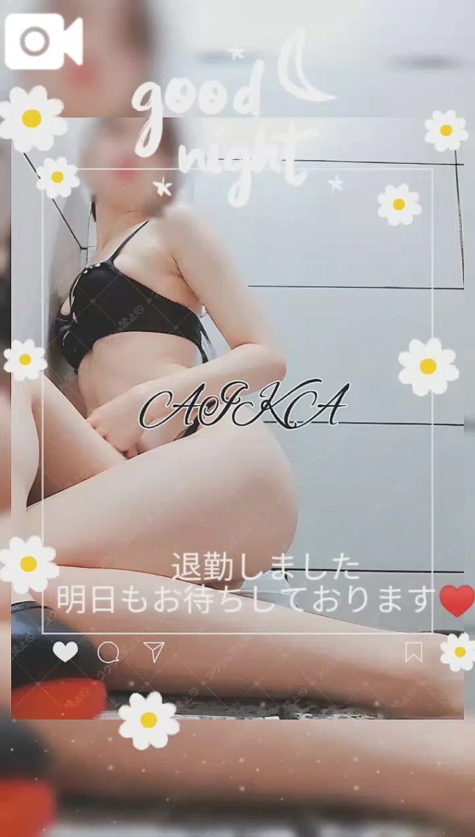 あいか