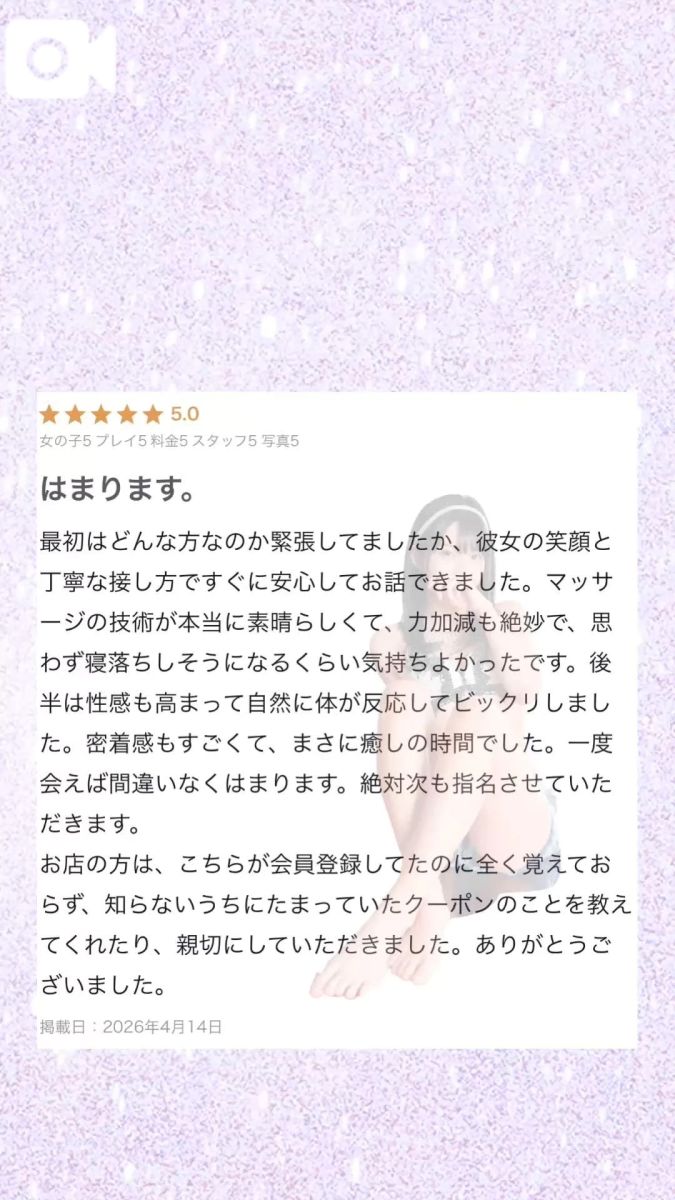 ひなこ