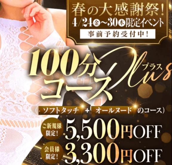 まな