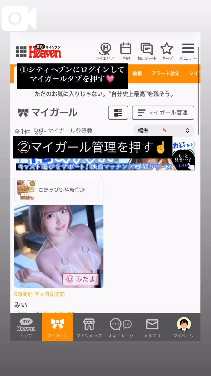 みい
