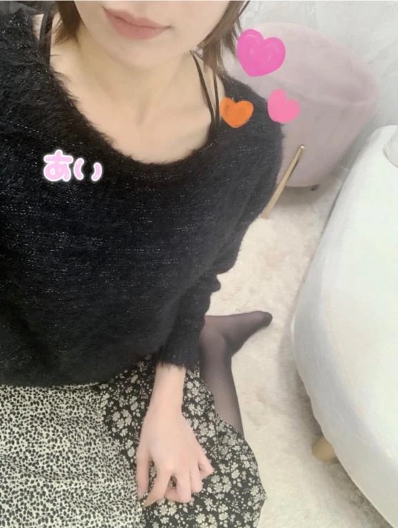 あい