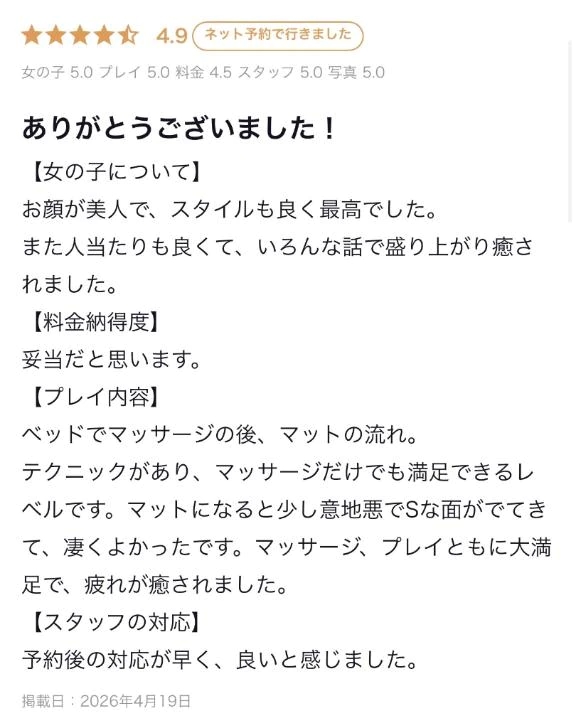 もも