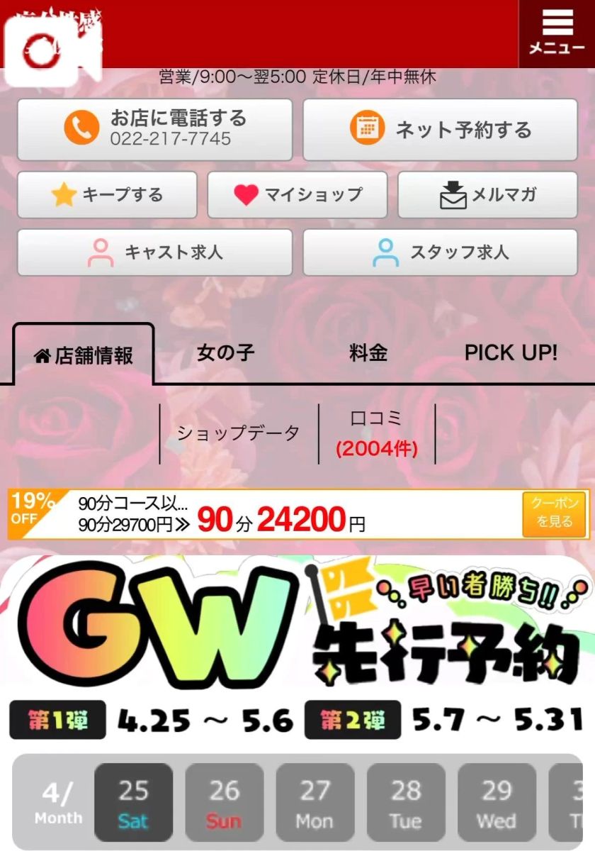 あい