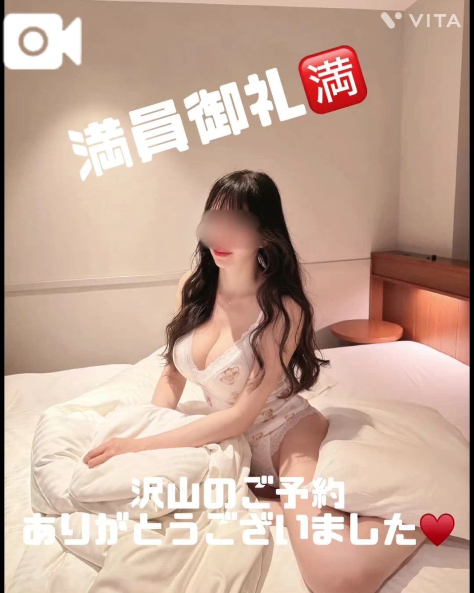 すい