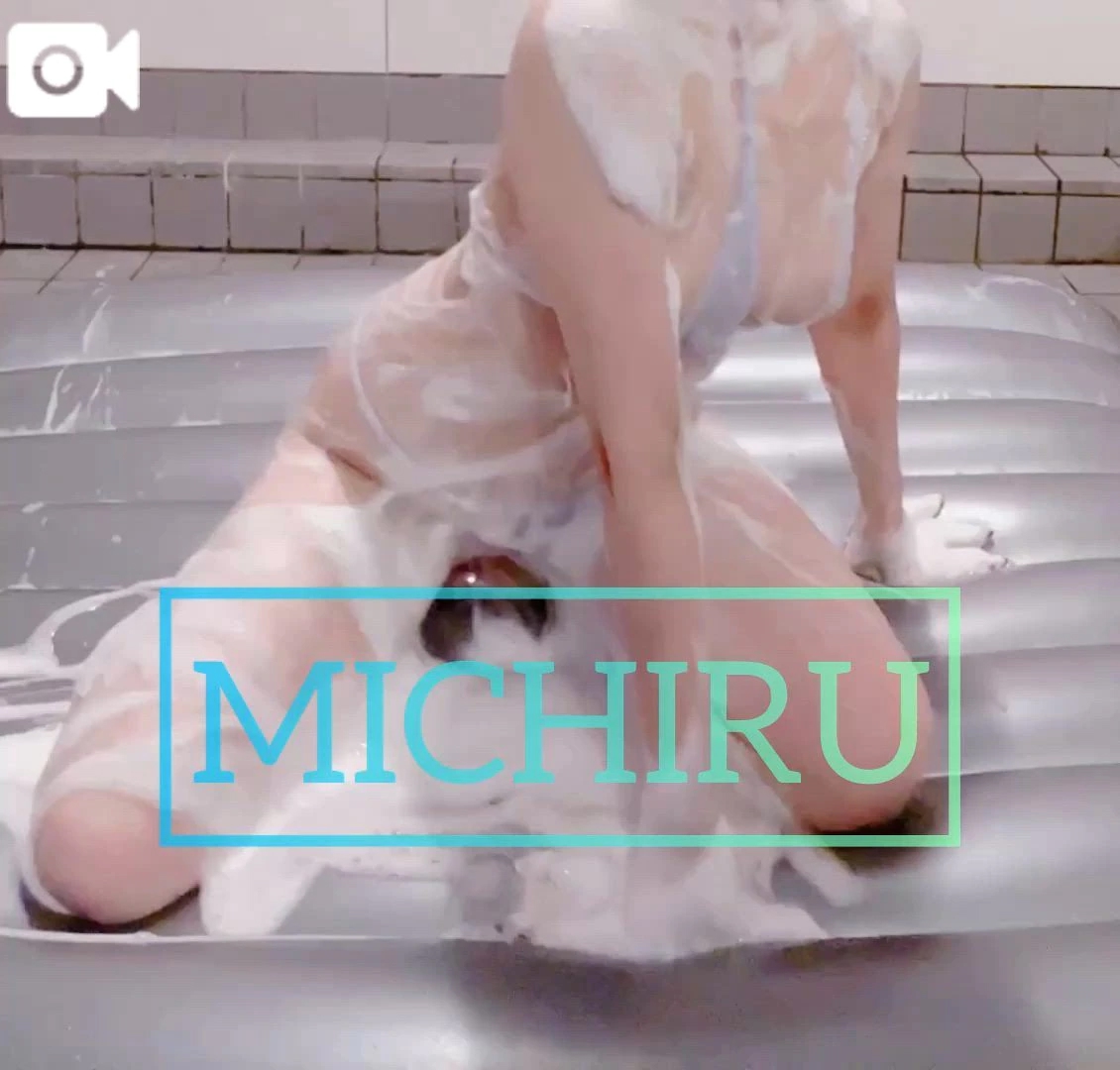 みちる