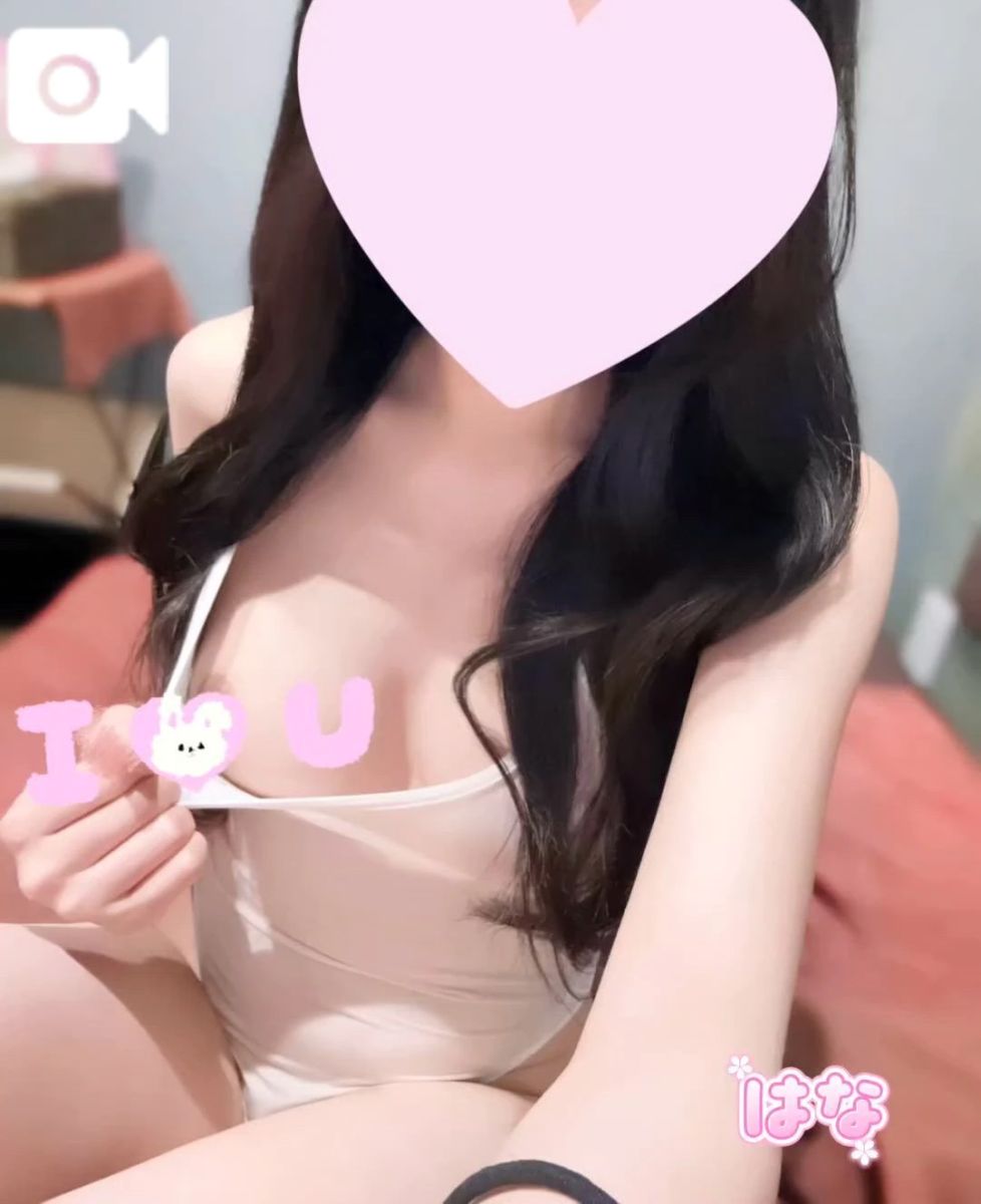 はな