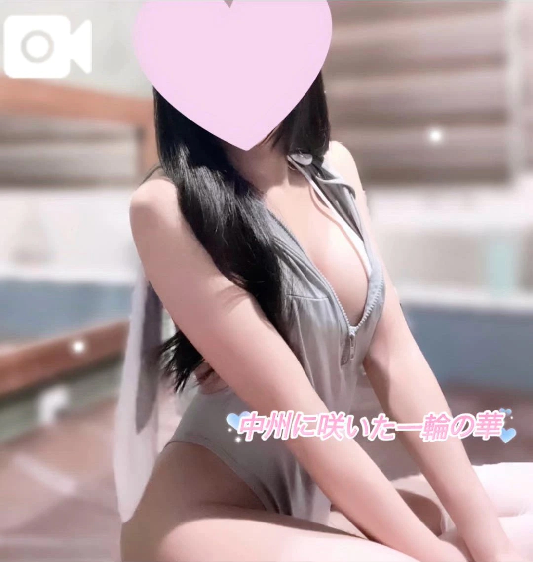 はな