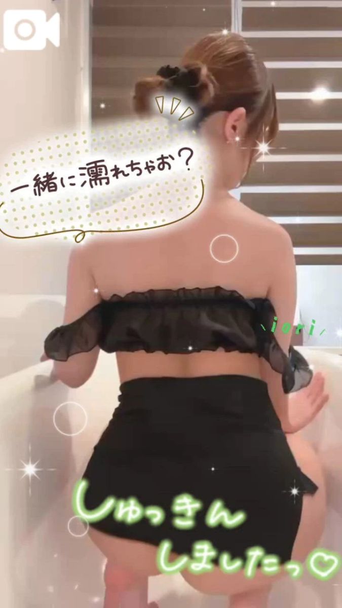 いおり
