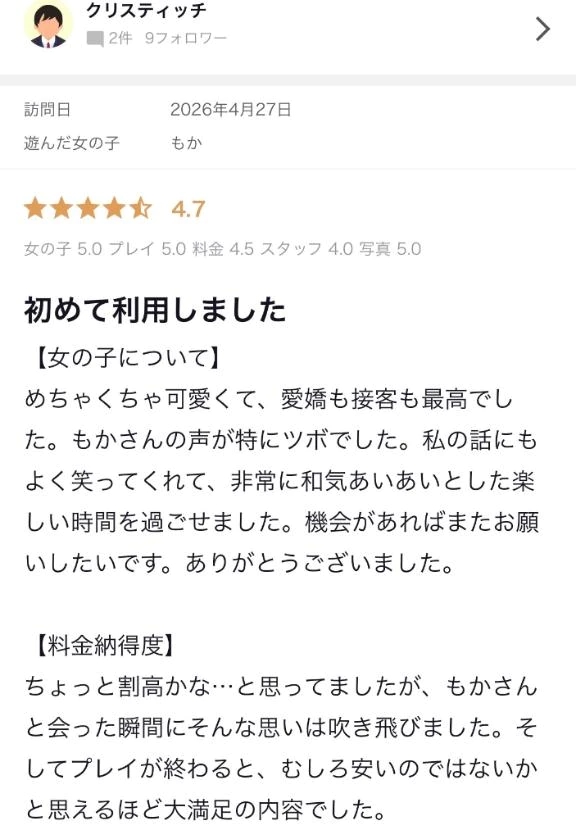 もか