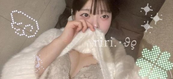 りり