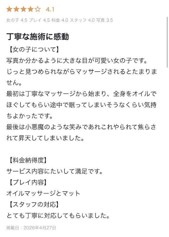 もも