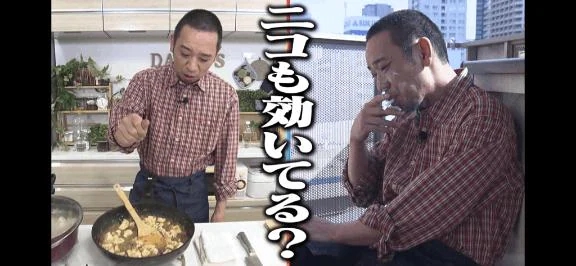 にこ