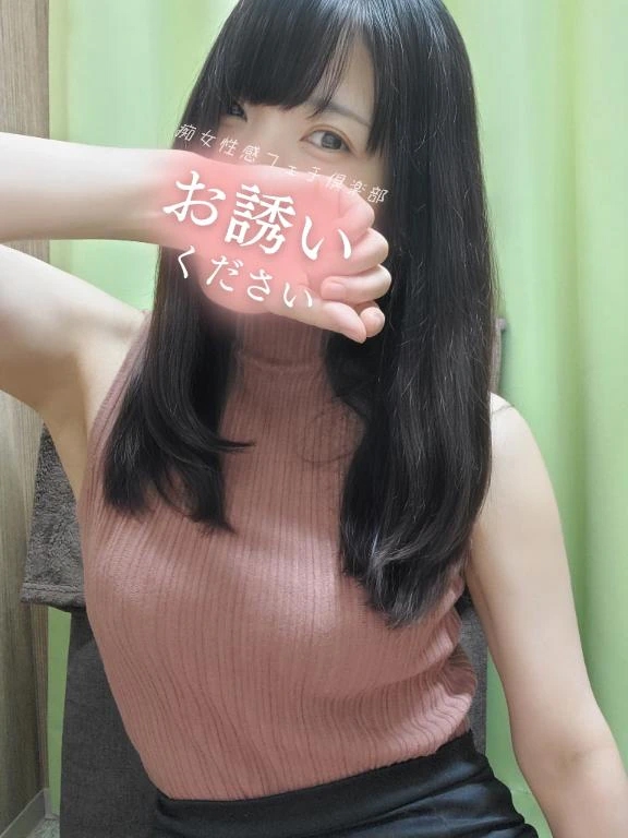 もみじ