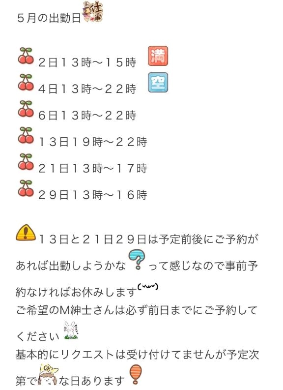 佐々木咲和（ささきさわ）