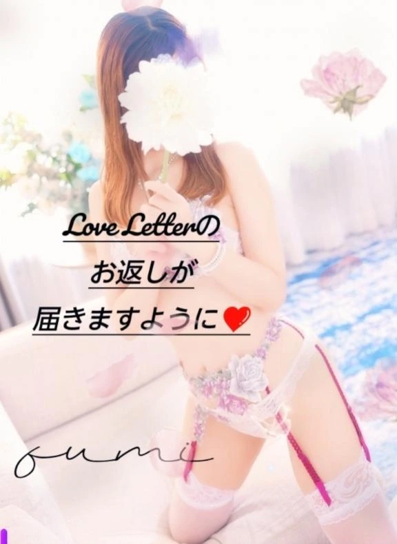 ふみ