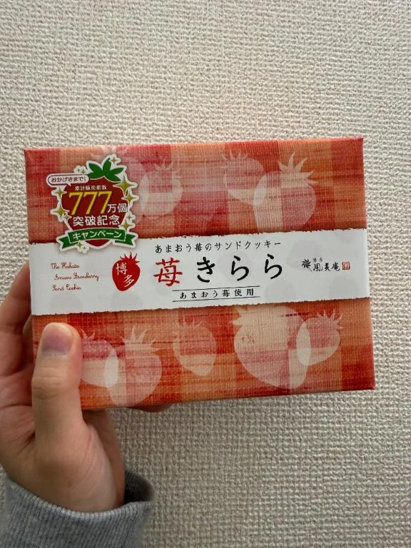 友梨奈