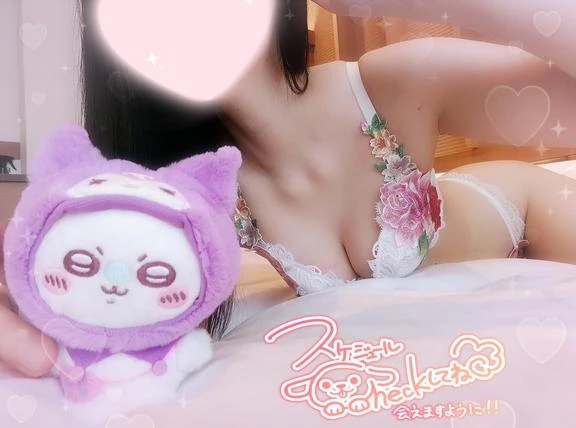 みお