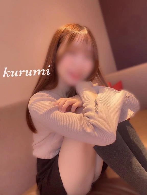 くるみ