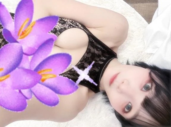 せな