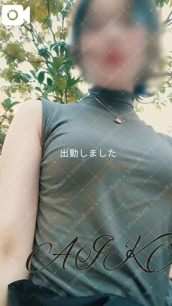 あいか