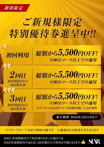 えま