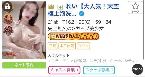 れい