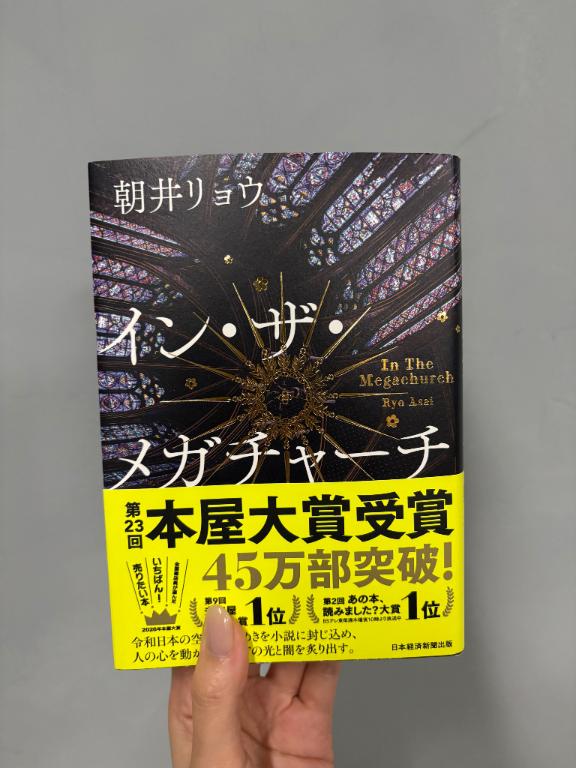 つかさ